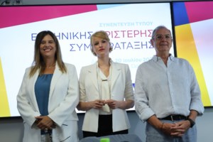 ΣτΕ: Ακύρωσε τρεις άδειες λειτουργίας παραρτημάτων ιδιωτικών πανεπιστημίων