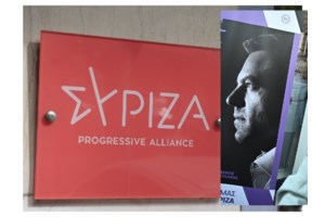 Εκλογή συνέδρων ΣΥΡΙΖΑ: Καταγγελίες για βία, νοθεία και προβοκάτσιες στον Άγιο Δημήτριο - Κατέθεσε μήνυση ο συντονιστής