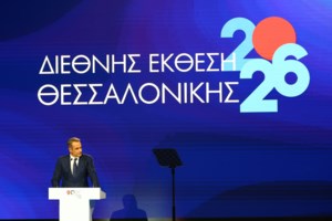 Μητσοτάκης στη ΔΕΘ Επτά δεσμεύσεις για την επόμενη 4ετία - εικόνα 2