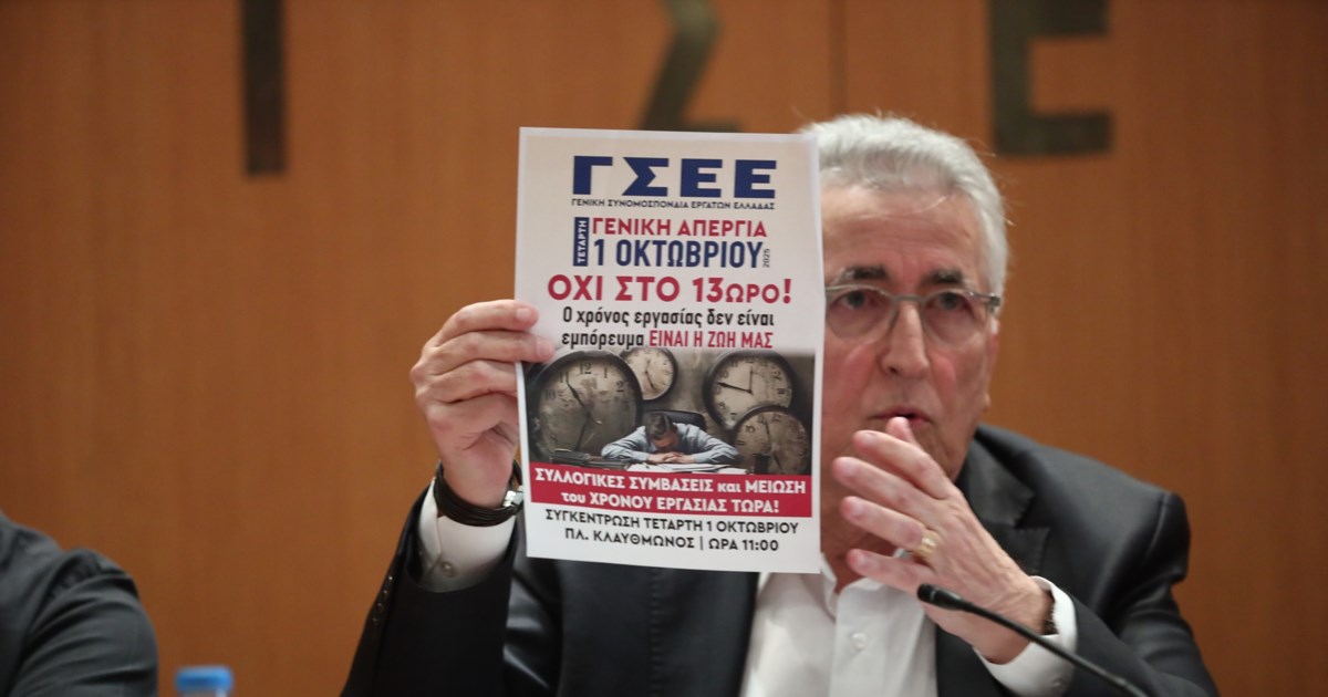 Γιάννης Παναγόπουλος: "Με λοιδορούν και με κατασυκοφαντούν - Εντελώς αβάσιμες οι κατηγορίες"