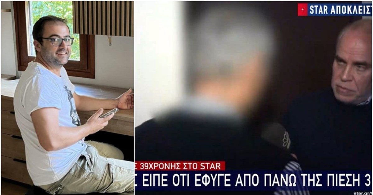 Χαλκίδα: "Ποτέ δεν μίλησα για βιασμό, οι γονείς μου παρανόησαν αυτά που τους είπα", λέει τώρα η 39χρονη - εικόνα 2