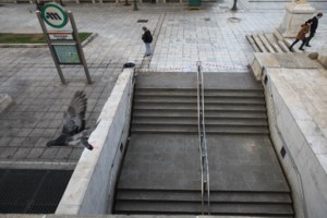 Συλλαλητήρια για τα Τέμπτη αύριο: Τα πρώτα και τελευταία δρομολόγια σε Μετρό και Τραμ - Κλειστοί οι σταθμοί Σύνταγμα, Πανεπιστήμιο