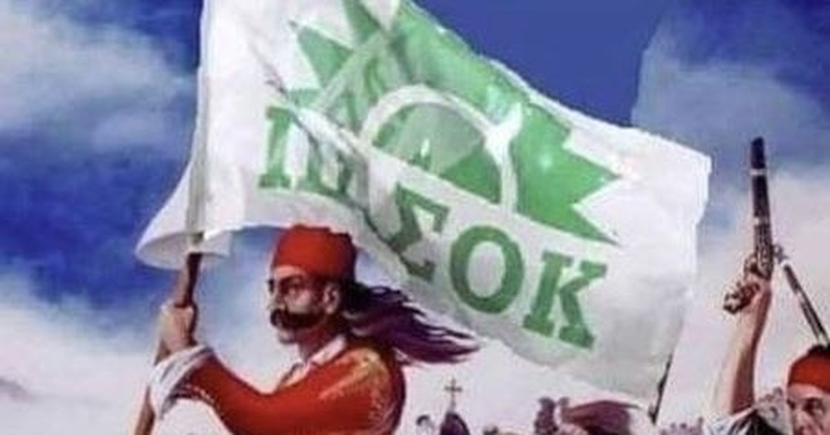 ΠΑΣΟΚ: Ξεκινάει το κρίσιμο συνέδριο με ομιλία Ανδρουλάκη- Συμβιβασμός για το "όχι" σε ΝΔ - εικόνα 2