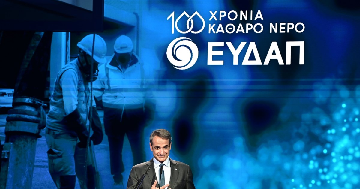 Μητσοτάκης: Συνάντηση με τον Ευρωπαίο Επίτροπο για τον Προϋπολογισμό, την Καταπολέμηση της Απάτης και τη Δημόσια Διοίκηση