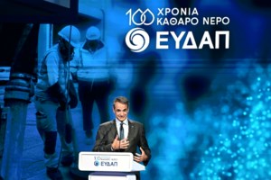 Μητσοτάκης: Συνάντηση με τον Ευρωπαίο Επίτροπο για τον Προϋπολογισμό, την Καταπολέμηση της Απάτης και τη Δημόσια Διοίκηση