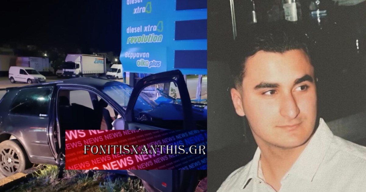 Ξάνθη: Σπαραγμός στην κηδεία του 20χρονου Αλέξανδρου που σκοτώθηκε σε τροχαίο - "Έφυγες λεβέντη μας τόσο άδικα και τόσο νωρίς"