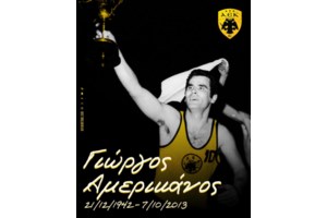 BCL: Ανώτερη η ΑΕΚ στη Ρίγα και πρεμιέρα με "διπλό"