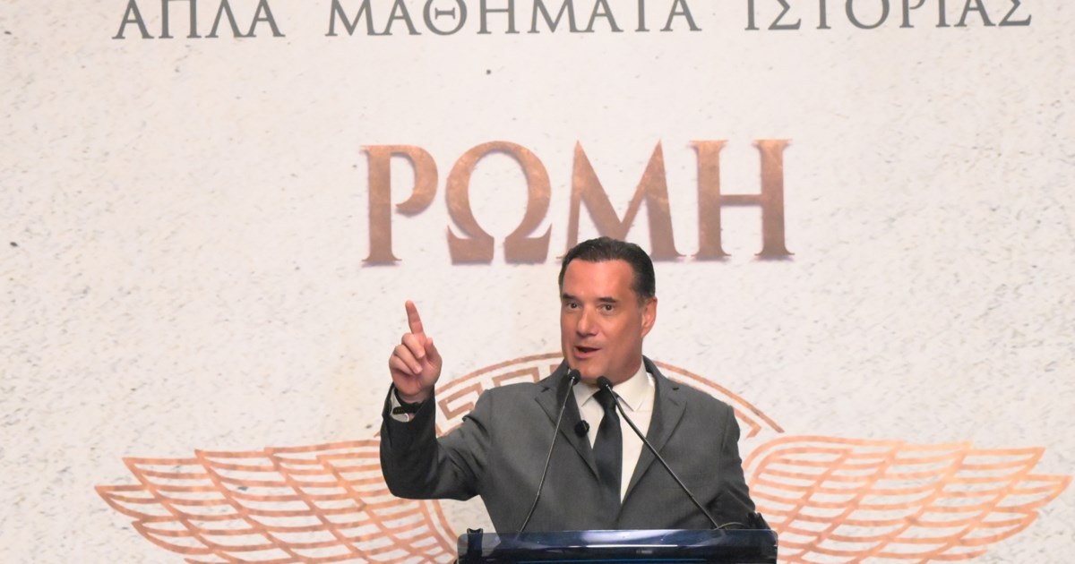 Άδωνις: Εντελώς πρωτότυπο το βιβλίο μου "Ρώμη" - Οι τοξικοί έσκασαν από τον φθόνο τους για τη μεγάλη εκδοτική επιτυχία