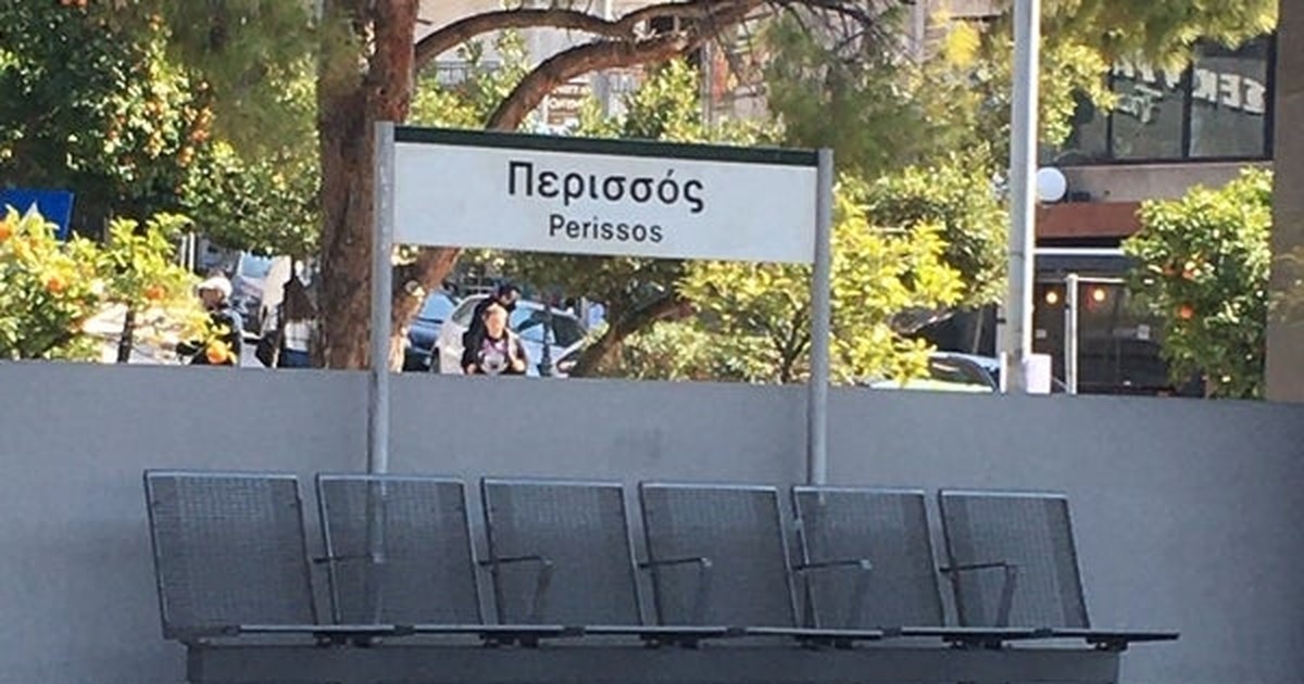 Νεκρός ο άντρας που έπεσε στις γραμμές του ΗΣΑΠ στον Περισσό