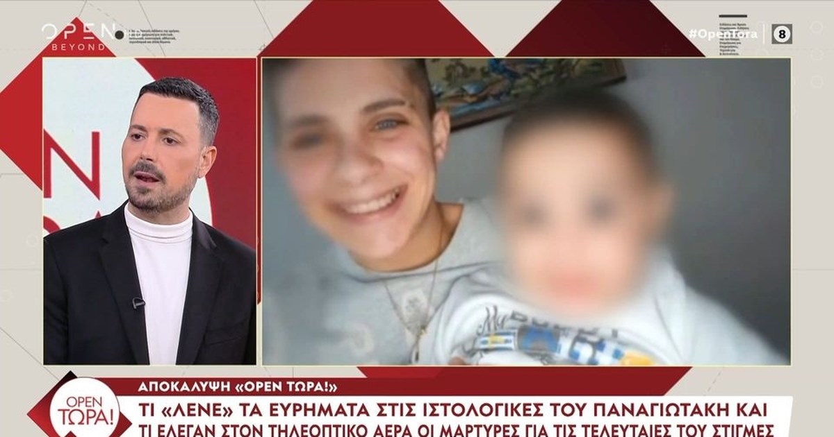 Η Ειρήνη Μουρτζούκου έπιασε δουλειά στην Αμαλιάδα: "Οικονομικά δεν είναι καθόλου καλά"