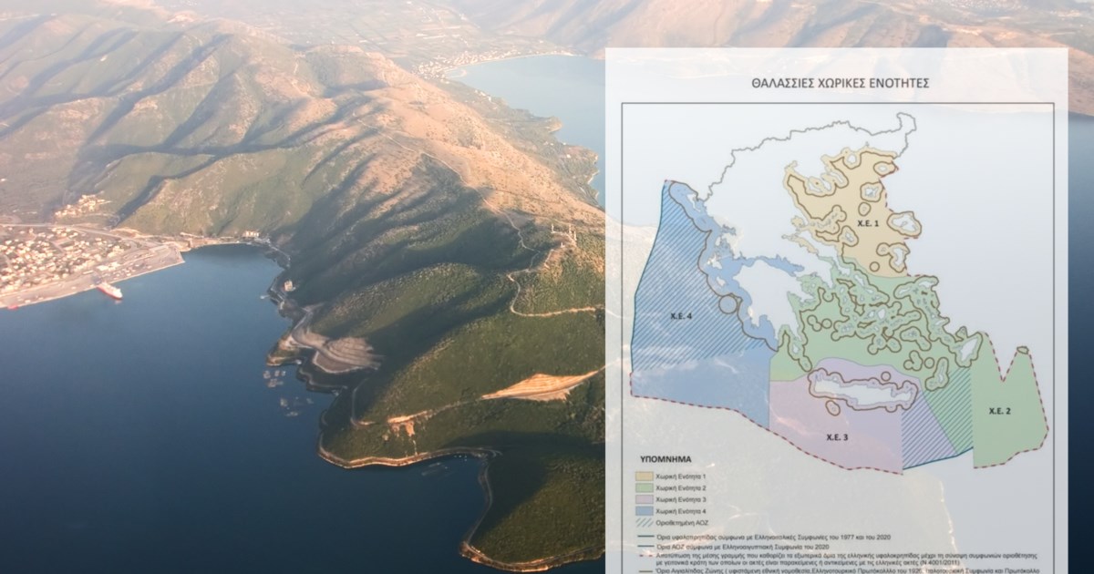 ΚΥΣΕΑ: Στο επίκεντρο ο νέος Θαλάσσιος Χωροταξικός Σχεδιασμός – "Πράσινο φως" για τέταρτη φρεγάτα Belharra - εικόνα 3