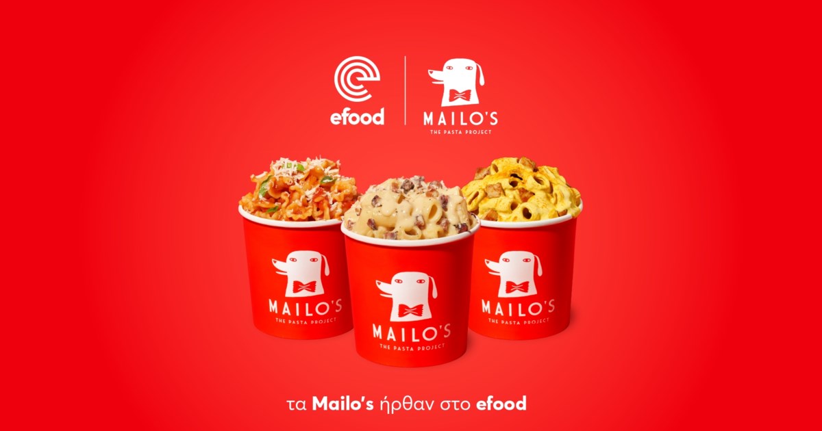 E-Food: Χρονιά-ρεκόρ στα οικονομικά το 2024 - Πώς από το delivery φαγητού γίνεται η νέα "ΕΒΓΑ της γειτονιάς" - εικόνα 2