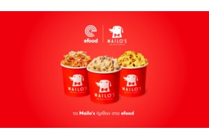 E-Food: Χρονιά-ρεκόρ στα οικονομικά το 2024 - Πώς από το delivery φαγητού γίνεται η νέα "ΕΒΓΑ της γειτονιάς" - εικόνα 2