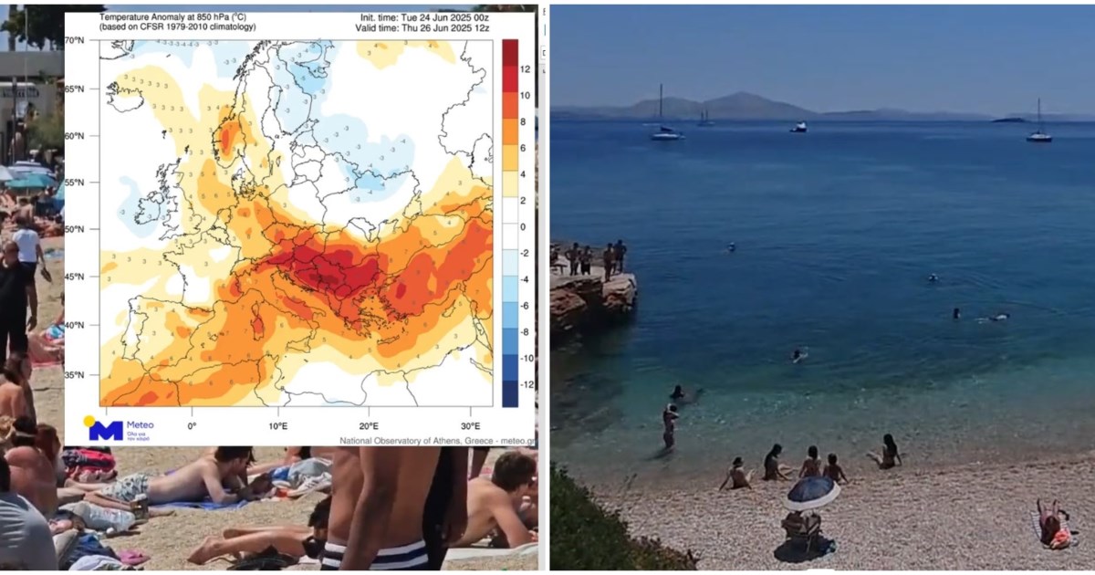 Προειδοποίηση Καλλιάνου: Από Τετάρτη ξεκινά ο μεγάλος καύσωνας - Σε ποιες πόλεις θα εκτοξευθεί ο υδράργυρος - εικόνα 3