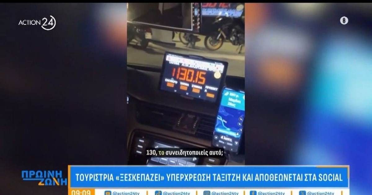 Για δύο ημέρες χωρίς ταξί η Αθήνα αυτή την εβδομάδα λόγω 48ωρης απεργίας