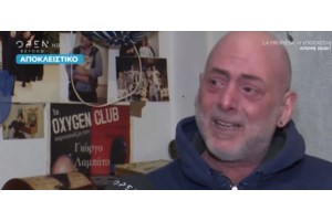 Γκάφα στο Πρωινό: Έπαιξαν δηλώσεις για τους ομοφυλόφιλους Μητροπολίτη που έχει πεθάνει 5 χρόνια- Η αντίδραση Λιάγκα