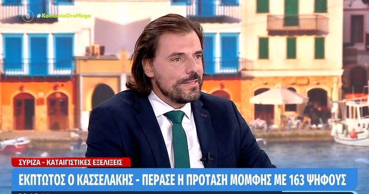 Πέτρος Παππάς για Κασσελάκη: Η οργή του κόσμου του ΣΥΡΙΖΑ ξεχειλίζει για όσα συμβαίνουν στο κόμμα