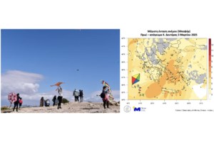 Καθαρά Δευτέρα: Τι γιορτάζουμε σήμερα - Το πέταγμα του χαρταετού και τα έθιμα της ημέρας