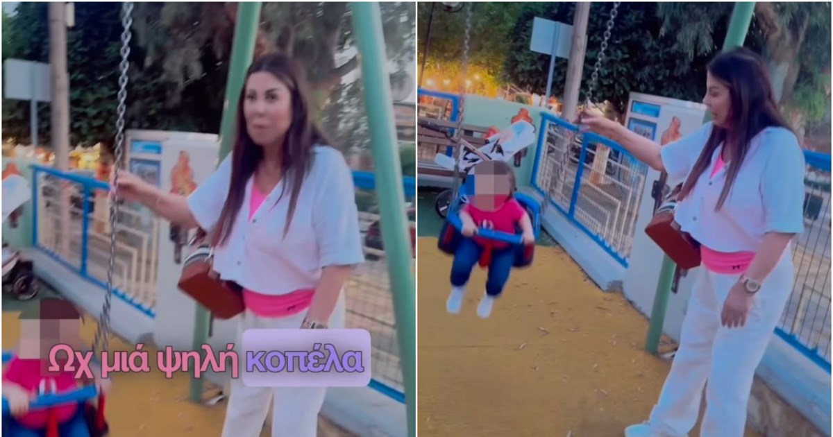 Η Άντζελα Δημητρίου έκλεισε τα 70 και το γιόρτασε μαζί με κόρη και εγγονή - Η  εντυπωσιακή τούρτα με τις επιτυχίες της - εικόνα 4