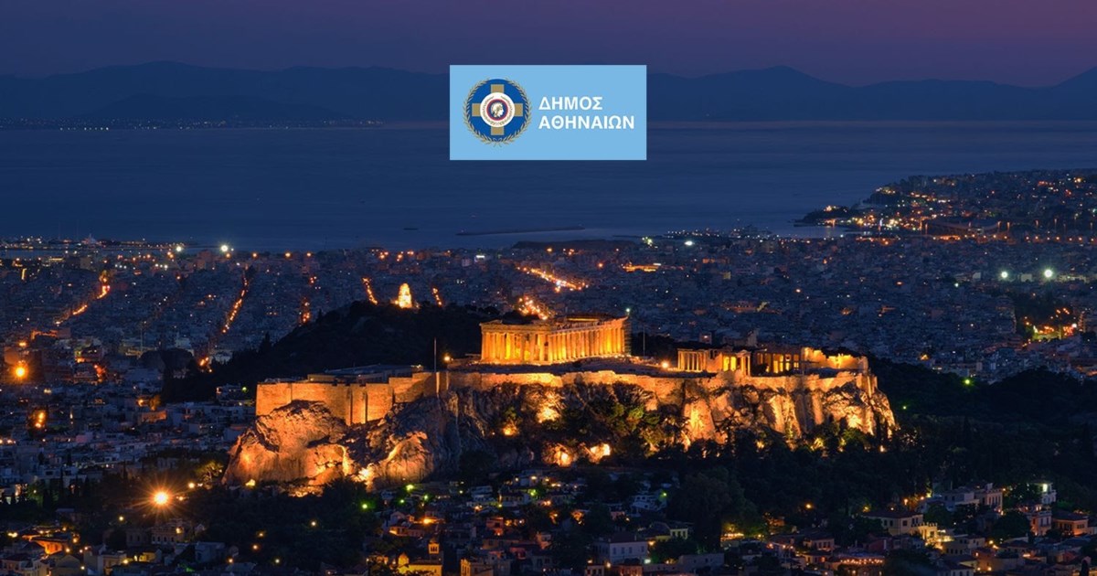 This is Athens-Agora: Οι πρωταγωνιστές του τουρισμού δίνουν ραντεβού στην Αθήνα τον Απρίλιο - εικόνα 2