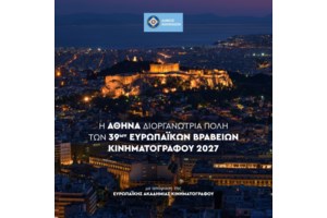 This is Athens-Agora: Οι πρωταγωνιστές του τουρισμού δίνουν ραντεβού στην Αθήνα τον Απρίλιο - εικόνα 2