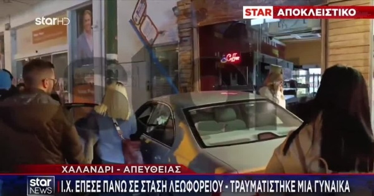 Λουκέτο δύο ετών σε βενζινάδικο του Χαλανδρίου για νοθευμένα καύσιμα - Γιατί έμειναν άφωνοι οι ελεγκτές της ΑΑΔΕ