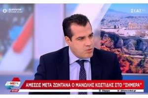 Δεν θα καταψηφίσει ο Πλεύρης το νομοσχέδιο για τα ομόφυλα ζευγάρια - Αποφάσισε να απέχει από την ψηφοφορία
