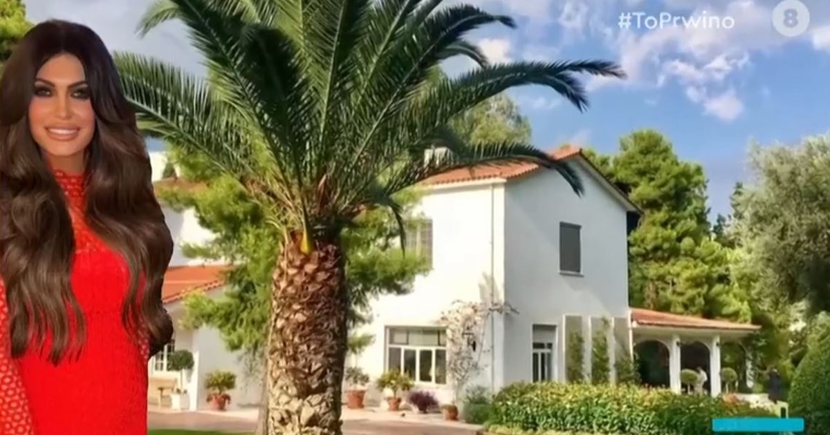 Απαγόρευση συγκεντρώσεων το Σάββατο για χάρη της Κίμπερλι Γκίλφοϊλ - Τα μέτρα της ΕΛΑΣ