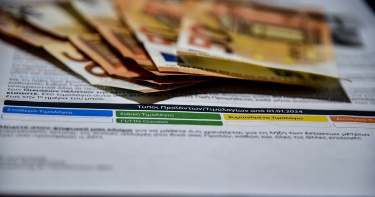 Λογαριασμοί ρεύματος: Αυτές είναι οι επιδοτήσεις για τον Φεβρουάριο - Τα ποσά για νοικοκυριά και κοινωνικά τιμολόγια