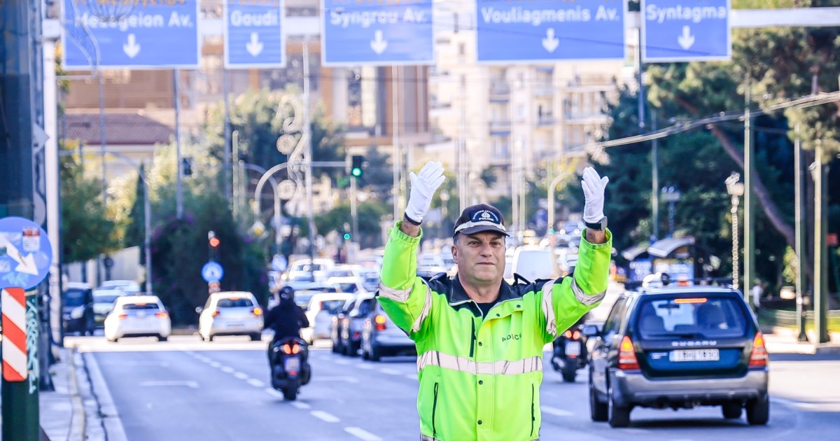 Θεοφάνια: Κυκλοφοριακές ρυθμίσεις σε Αθήνα και Πειραιά - Ποιοι δρόμοι θα κλείσουν