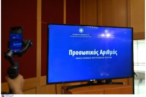 Βελόπουλος και Νατσιός κατά του προσωπικού αριθμού: "Είμαστε αρνητές του παραλογισμού και του αυταρχισμού"