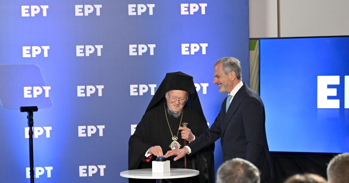 H Αθήνα "υποκλίθηκε" στον Βαρθολομαίο: "Η Ρωμιοσύνη ακυρώνει τη δύναμη των αριθμών, είμαστε ολίγοι και αμέτρητοι" - εικόνα 2