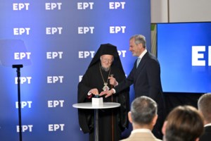 H Αθήνα "υποκλίθηκε" στον Βαρθολομαίο: "Η Ρωμιοσύνη ακυρώνει τη δύναμη των αριθμών, είμαστε ολίγοι και αμέτρητοι" - εικόνα 2