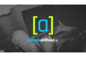 Ο Δικηγόρος της Ομάδας Αλήθειας απαντά για τον Π.Μαρινάκη: Συστεγαστήκαμε στο παρελθόν, όχι σήμερα όπως ψευδώς γράφεται