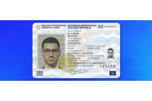 Τέλος χρόνου για τις παλιές ταυτότητες: Τι αλλάζει από 3 Αυγούστου - Tα δικαιολογητικά και τα παράβολα - εικόνα 2