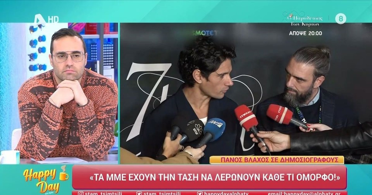 Σωτήρης Τσαφούλιας για Τέμπη: Για κάποιον λόγο όταν συμβαίνει κάτι στην Ελλάδα, δεν έχουν ευθύνη ποτέ οι πολιτικοί