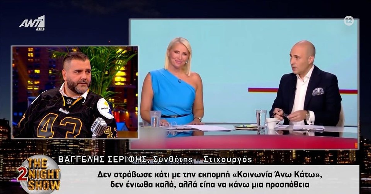 Ο Σερίφης άφησε άφωνο τον Λιάγκα: "Να ξέρεις, τίποτα απ’ όσα είπες δεν είναι αλήθεια" [βίντεο] - εικόνα 3