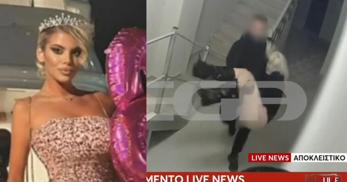 Αργοστόλι: "Μου έστειλε βίντεο ότι ήταν σπίτι της, μάλλον με κορόιδεψε" - Ο σύντροφος της 19χρονης που βρέθηκε νεκρή