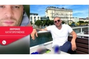 Θεσσαλονίκη: Καταδικάστηκε ο 30χρονος "γύπας" - Εξαπάτησε γυναίκα που της πουλούσε έρωτα και της πήρε 69.000 ευρώ