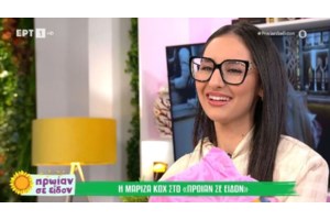 Γιώργος Καπουτζίδης: Όταν κέρδισε η Κλαυδία τον ελληνικό τελικό, είπα ότι θα επιστρέψω στη Eurovision