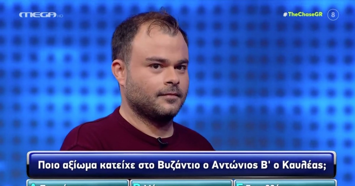 "Ο πιο αδύναμος κρίκος" επιστρέφει στην ελληνική τηλεόραση - Ποια θα είναι η παρουσιάστρια του τηλεπαιχνιδιού