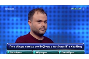 "Ο πιο αδύναμος κρίκος" επιστρέφει στην ελληνική τηλεόραση - Ποια θα είναι η παρουσιάστρια του τηλεπαιχνιδιού