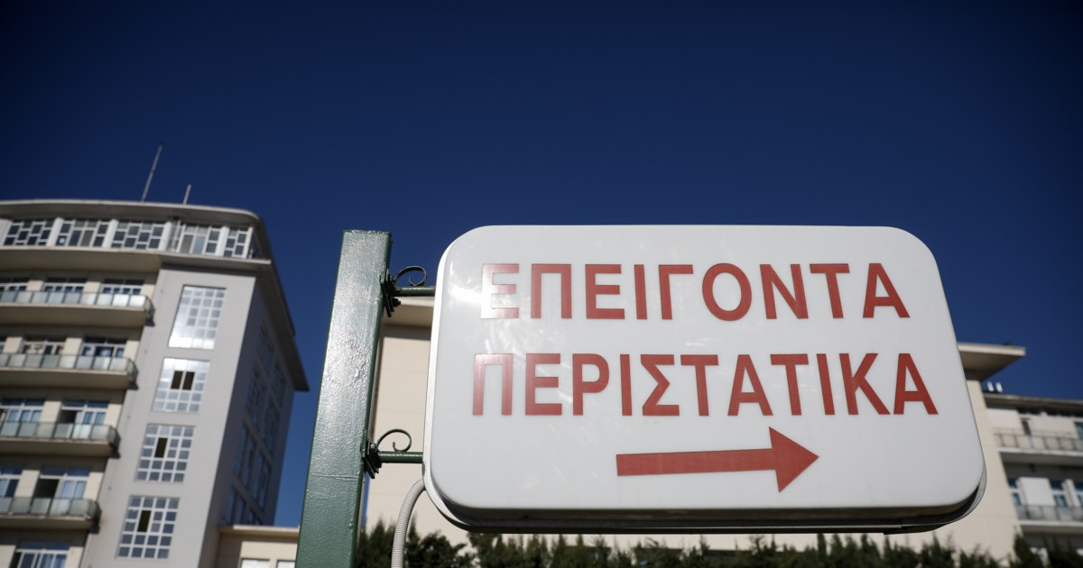 Γεωργιάδης: "Συμμορία της μιζέριας" ο ΣΥΡΙΖΑ - Ψεύδος η υποστελέχωση των νοσοκομείων - Αυξημένοι οι προϋπολογισμοί στο ΕΣΥ