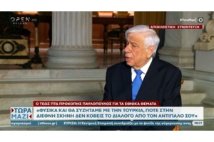 Τουρκία: Ο Ερντογάν θέλει τη δημιουργίας μιας "ισλαμικής συμμαχίας" ως αντίβαρο στο Ισραήλ