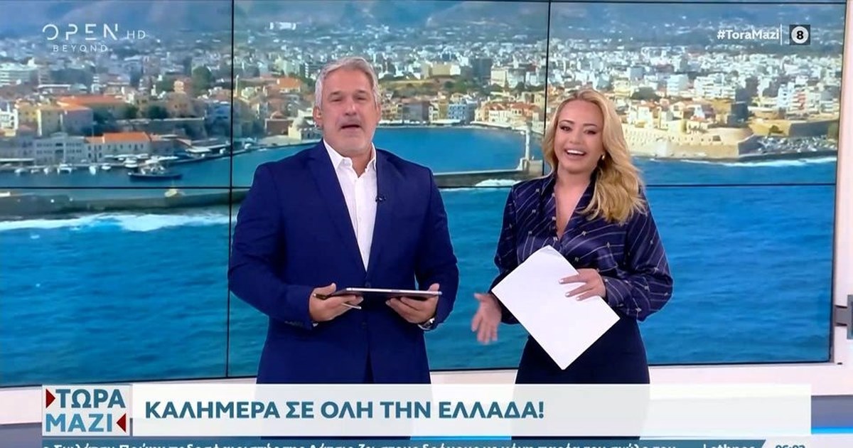 Γιώργος Θαναηλάκης: Το απρόσμενο ατύχημα στο πλατό της εκπομπής από την ένθερμη χειραψία χειροδύναμου παίκτη [βίντεο]