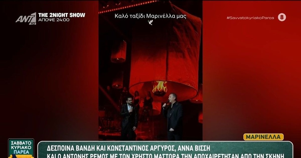 Συγκινημένοι Ρέμος και Μάστορας στη σκηνή του Nox: 