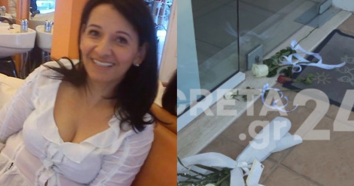 "Την έσφαξε σαν ζώο με σφαχτομάχαιρο": Συγκλονίζει η κατάθεση της κόρης για τη γυναικοκτονία της μητέρας της στο Ρέθυμνο