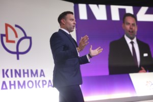 Παραιτήθηκε και ο βουλευτής Αλ. Αυλωνίτης από το Κίνημα Δημοκρατίας: "Πολιτική ασφυξία σε προσωποκεντρικό κόμμα" - εικόνα 3