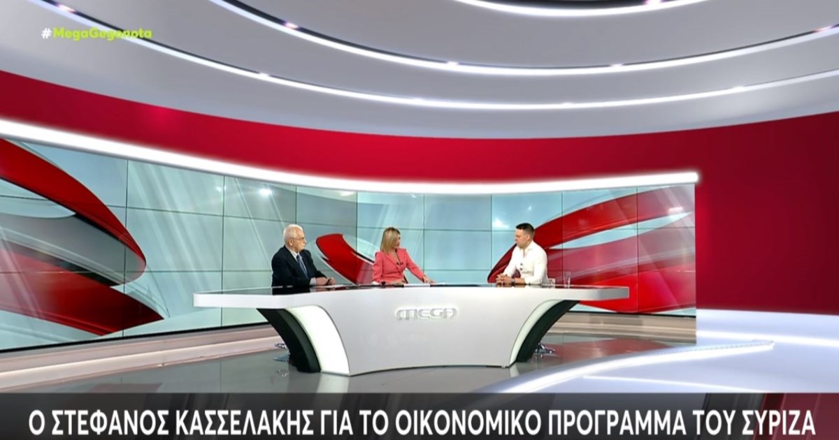 Ο Κασσελάκης με πολύ αυτοπεποίθηση στο Mega: Κόβει τις γέφυρες με Τσίπρα, προσωπική η κόντρα με Μητσοτάκη - εικόνα 2