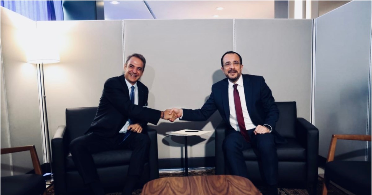 Νεα Υόρκη: Συναντήσεις Μητσοτάκη με ηγέτες κρατών στο περιθώριο της ΓΣ του ΟΗΕ [εικόνες] - εικόνα 4